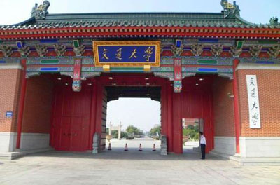 上海交通大學(xué) 上海交通大學(xué)