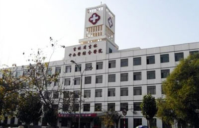 吉林市第三人民醫(yī)院 吉林市第三人民醫(yī)院