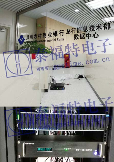 HJ210 北斗授時(shí)系統(tǒng)成功架設(shè)并投運(yùn) HJ210 北斗授時(shí)系統(tǒng)成功架設(shè)并投運(yùn)