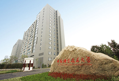 中國科技大學(xué) 中國科技大學(xué)