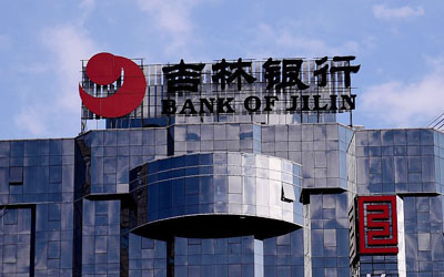 吉林銀行 吉林銀行