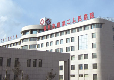 鄂托克旗人民醫(yī)院 鄂托克旗人民醫(yī)院
