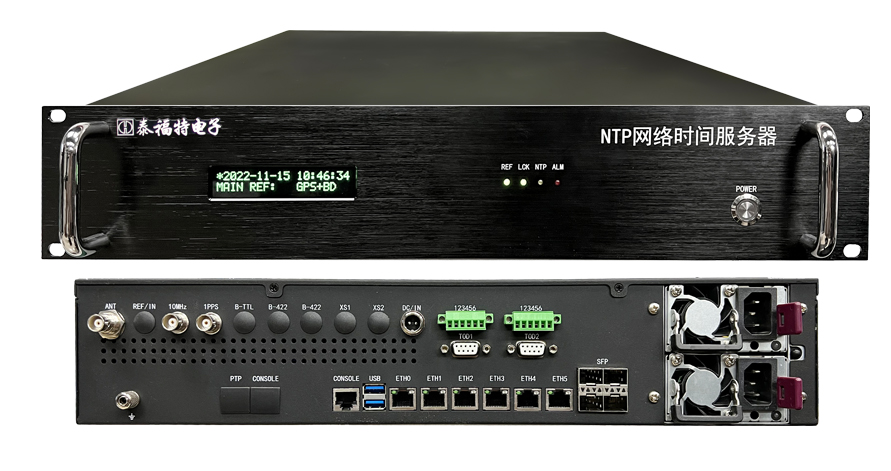 NTP時間同步服務(wù)器的基本組成及主要功能的闡述